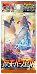 Skyscraping Perfection Booster Pack - S7D: Skyscraping Perfection (S7D)