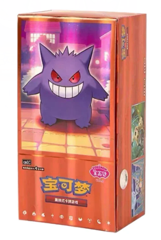 Gem Pack Volume 3 Pokemon Booster Box S-Chinese